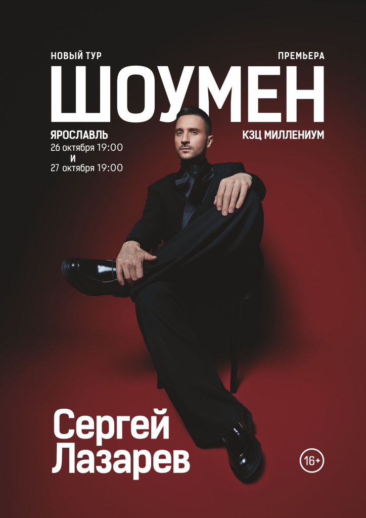 Business Forum Somoniyon 2026